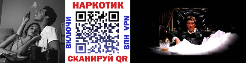 Купить закладку КОКАИН  Меф  Мурино