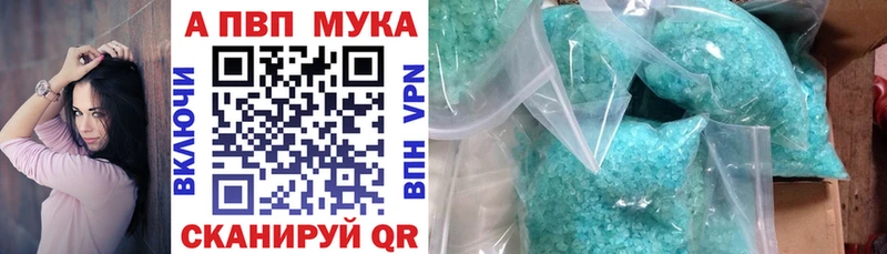 Купить где  Мурино  A-PVP СК 