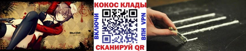 Купить закладки  Мурино  КОКАИН Columbia 