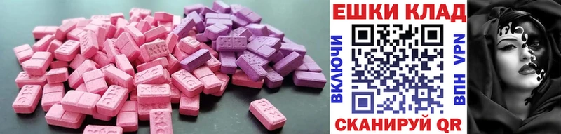 Купить  Мурино  Экстази круглые 