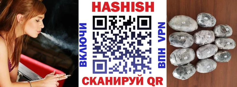 ГАШ гарик Мурино