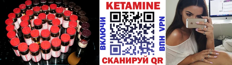 Купить закладки  Мурино  КЕТАМИН ketamine 