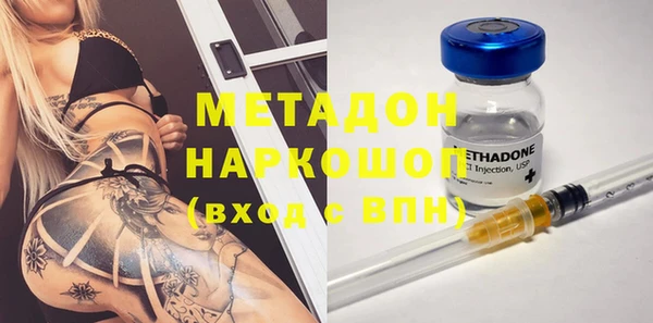 гашишное масло Армянск