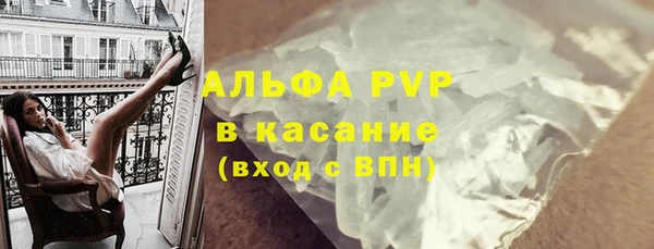 соль ск Арсеньев