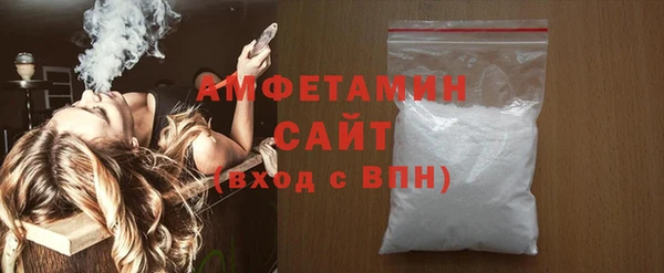 соль ск Арсеньев