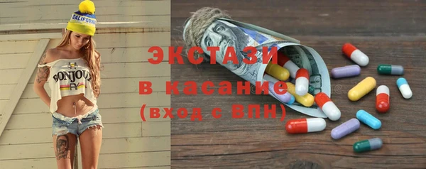 соль ск Арсеньев