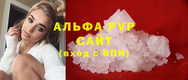 гашишное масло Армянск