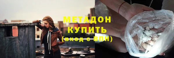 гашишное масло Армянск