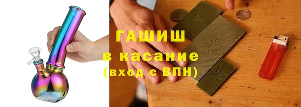 гашишное масло Армянск