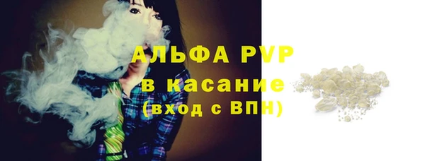 таблы Аркадак