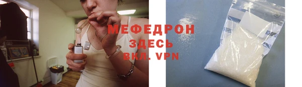 таблы Аркадак