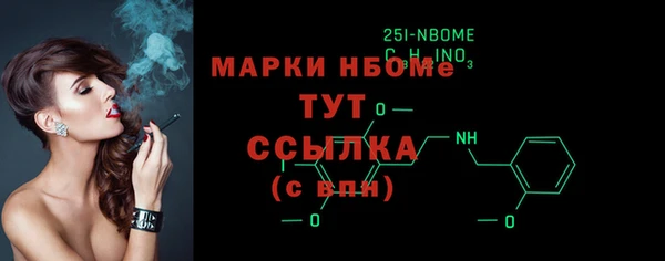 гашишное масло Армянск