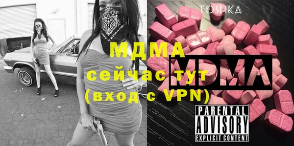 таблы Аркадак