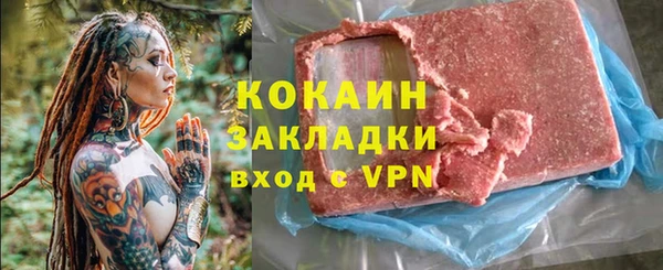 таблы Аркадак