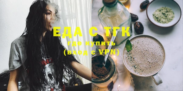 гашишное масло Армянск