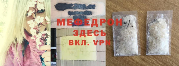 соль ск Арсеньев