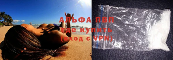 соль ск Арсеньев