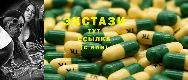 таблы Аркадак