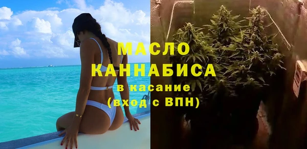 гашишное масло Армянск