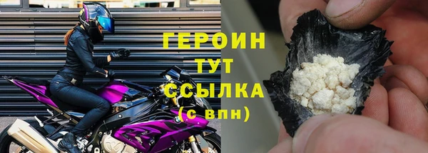 соль ск Арсеньев