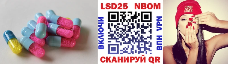 ЛСД экстази кислота  Купить  Мурино 