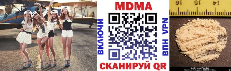 MDMA Molly  Купить  Мурино 