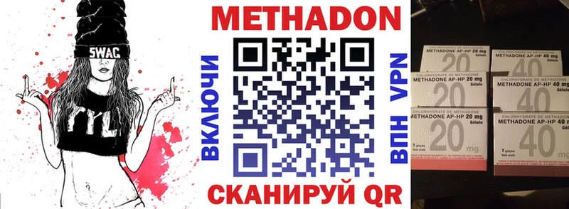Купить  Мурино  Метадон VHQ 