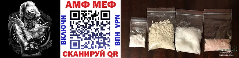 Купить  Мурино  МЕТАМФЕТАМИН пудра 