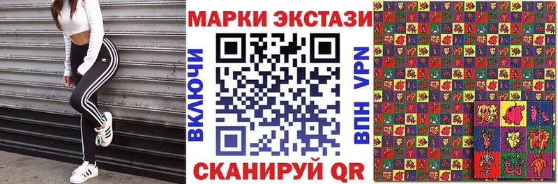 Марки 25I-NBOMe 1500мкг  Купить закладки  Мурино 